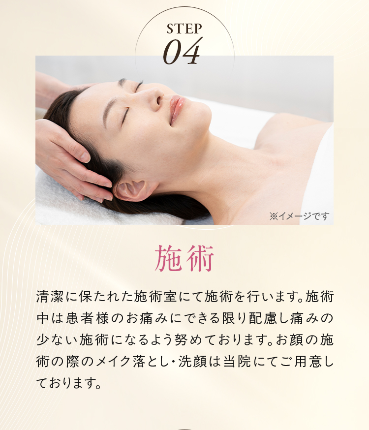 STEP01