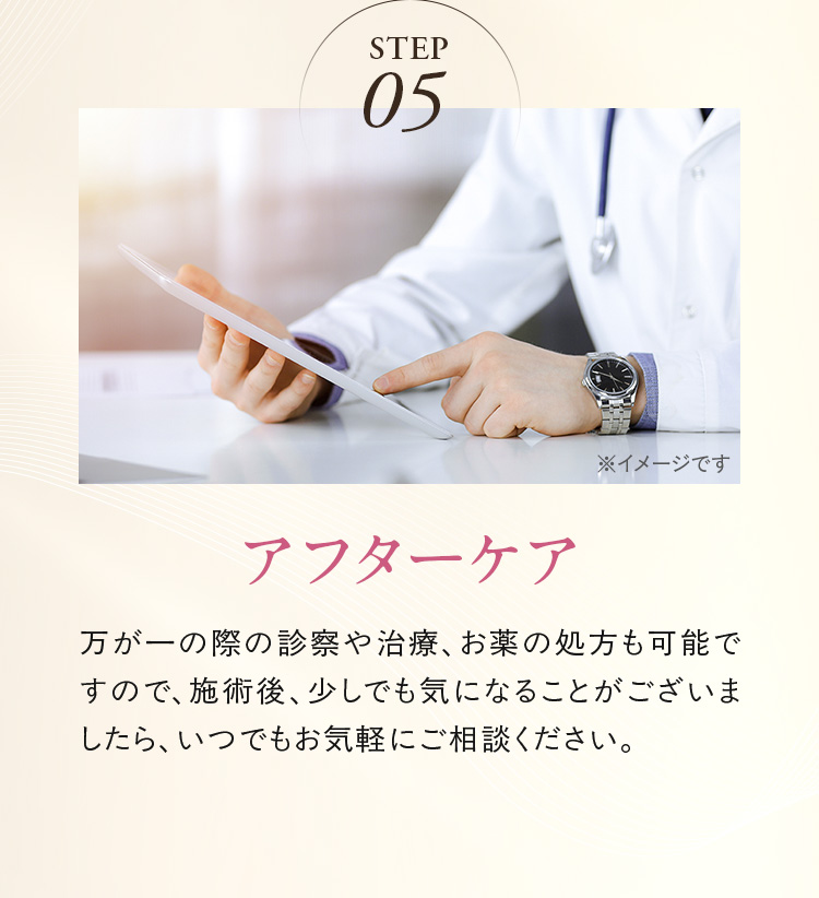 STEP01